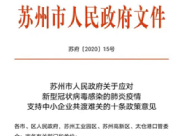 疫情之后中小制造企業(yè)面臨的挑戰(zhàn)與機(jī)遇